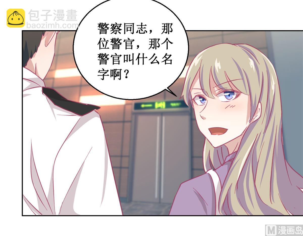 《迷案缉凶》第87回 无聊的电影，刺激的人 第31页
