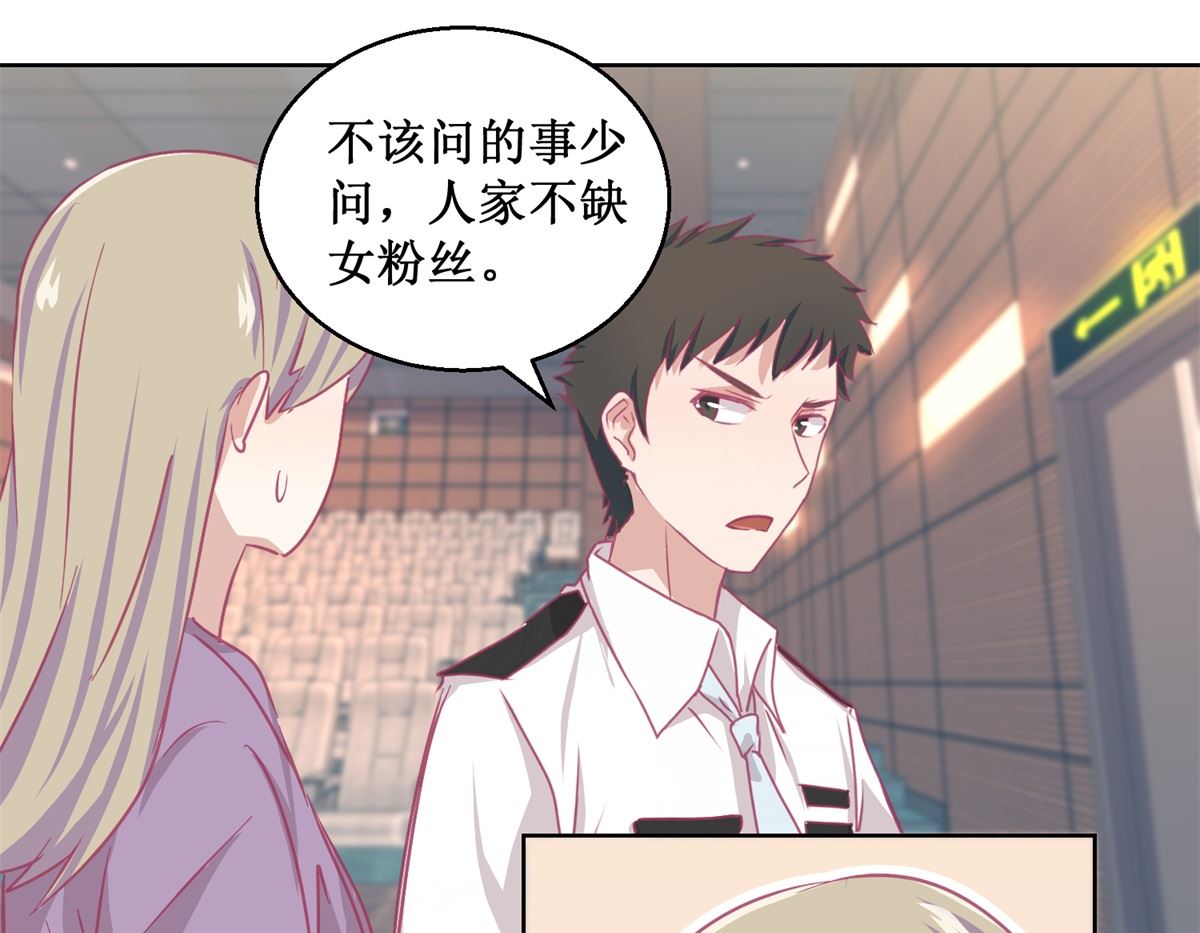 《迷案缉凶》第87回 无聊的电影，刺激的人 第32页