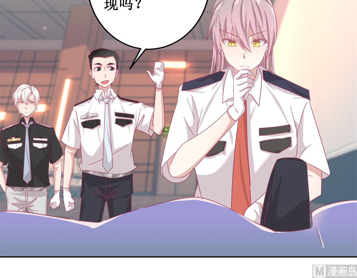 《迷案缉凶》第87回 无聊的电影，刺激的人 第34页