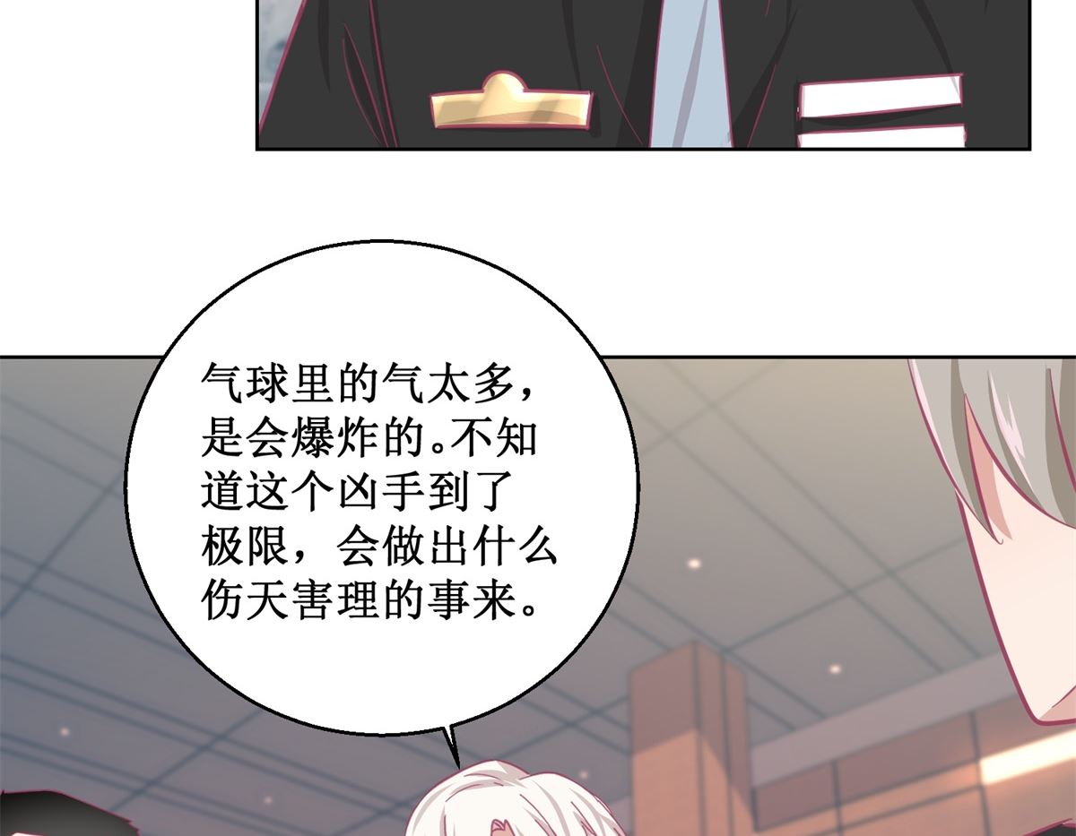 《迷案缉凶》第87回 无聊的电影，刺激的人 第39页