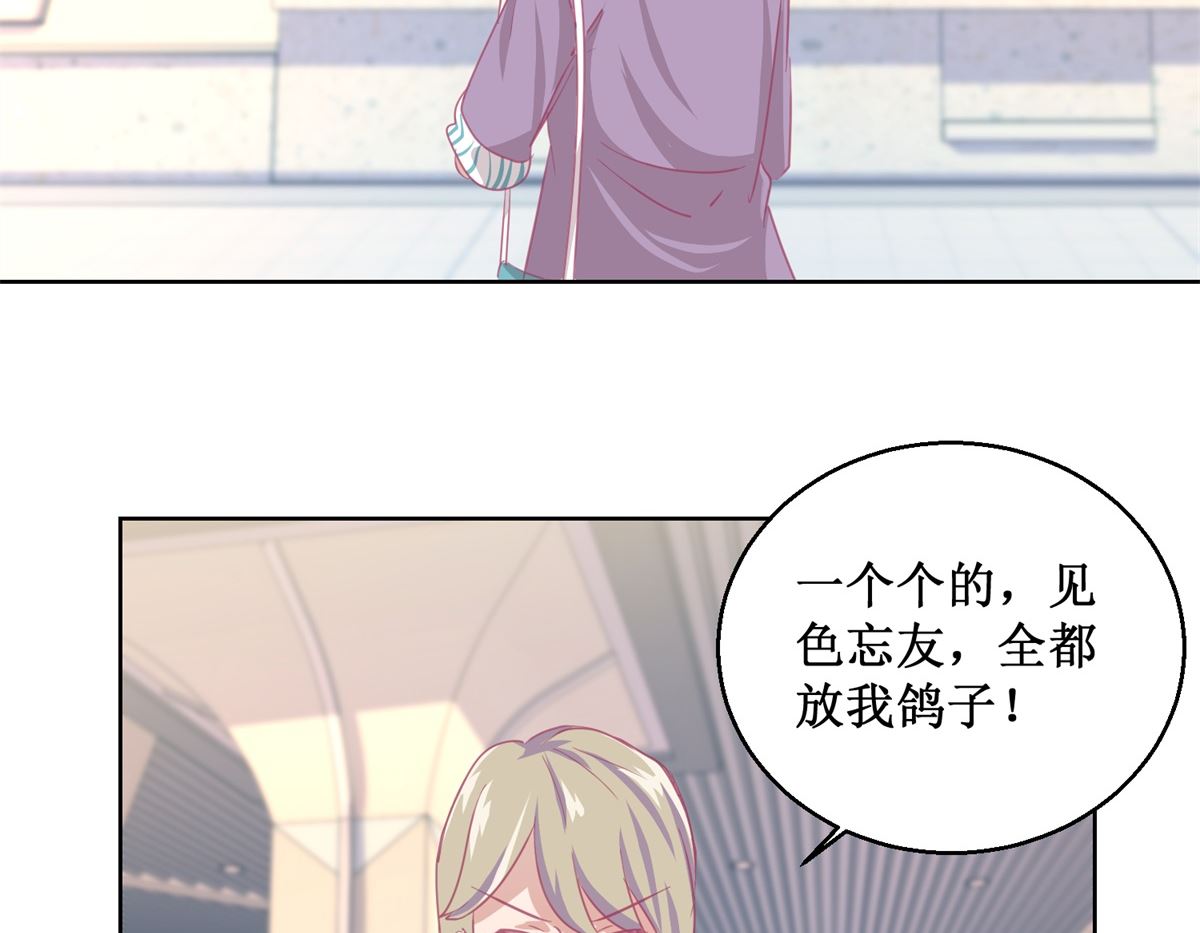 《迷案缉凶》第87回 无聊的电影，刺激的人 第3页