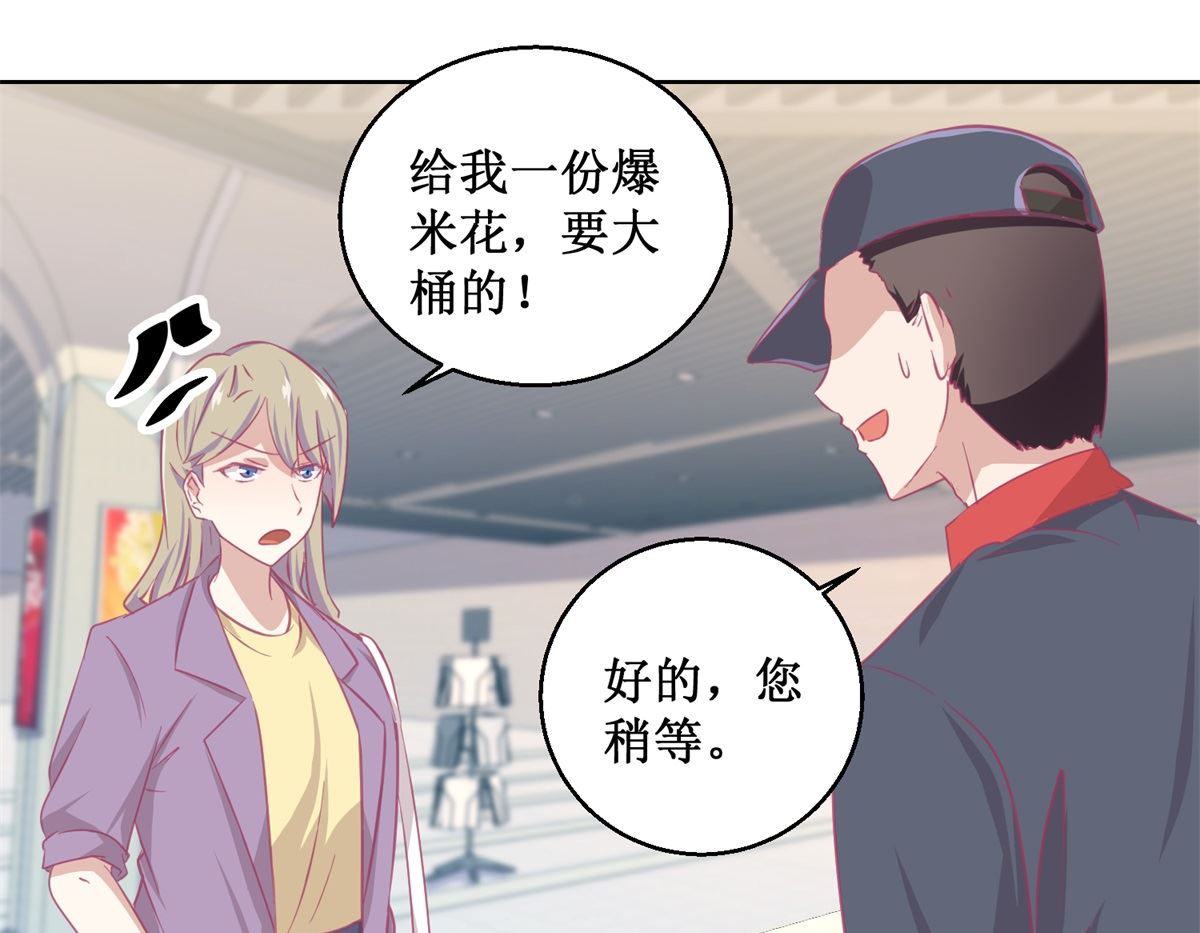 《迷案缉凶》第87回 无聊的电影，刺激的人 第5页