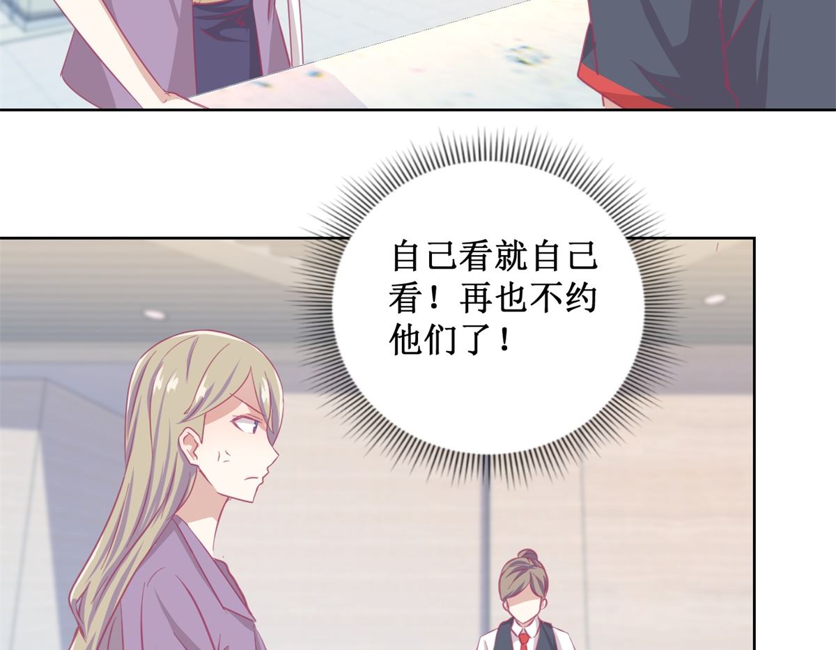 《迷案缉凶》第87回 无聊的电影，刺激的人 第6页