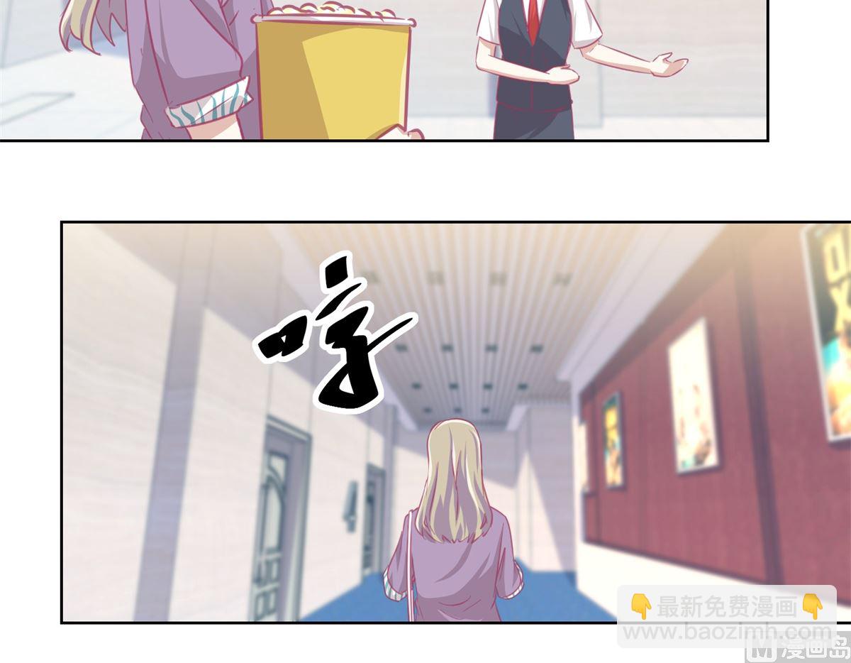 《迷案缉凶》第87回 无聊的电影，刺激的人 第7页