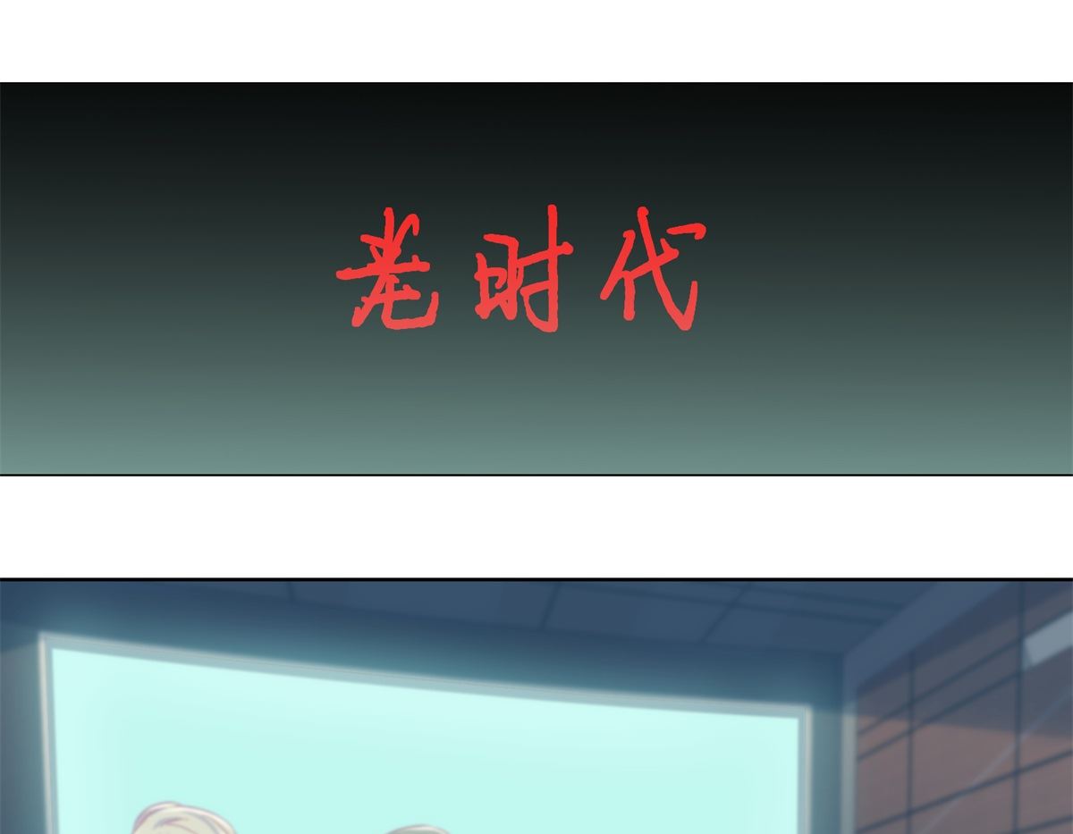 《迷案缉凶》第87回 无聊的电影，刺激的人 第8页
