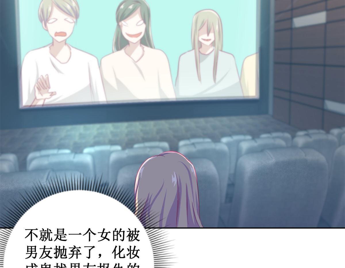 《迷案缉凶》第87回 无聊的电影，刺激的人 第9页