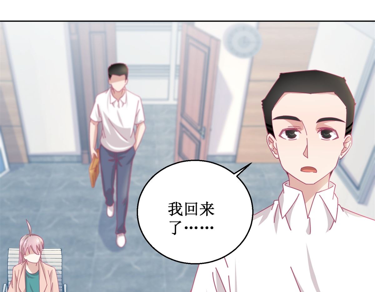 《迷案缉凶》第86话 神奇的推理过程 第14页