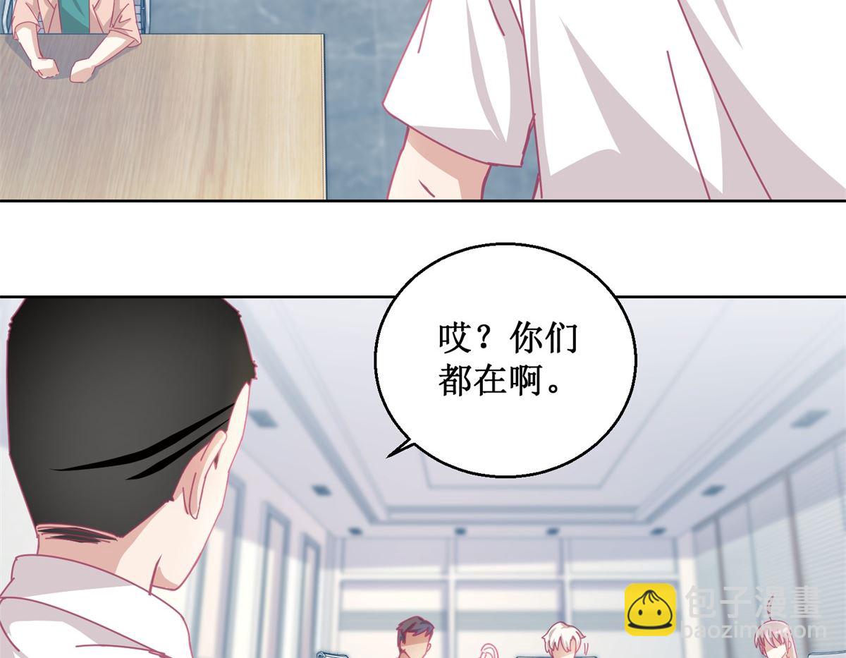 《迷案缉凶》第86话 神奇的推理过程 第15页