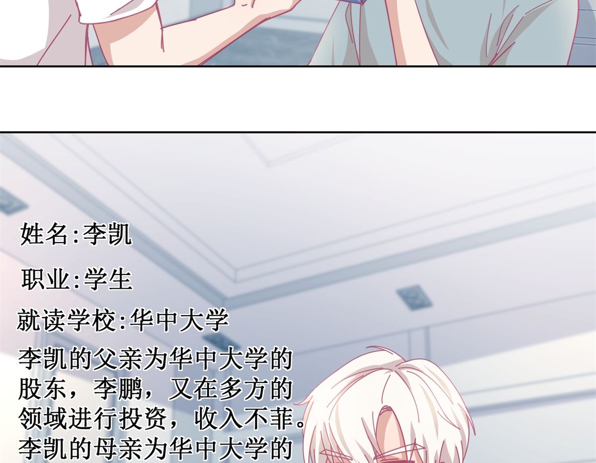 《迷案缉凶》第86话 神奇的推理过程 第18页