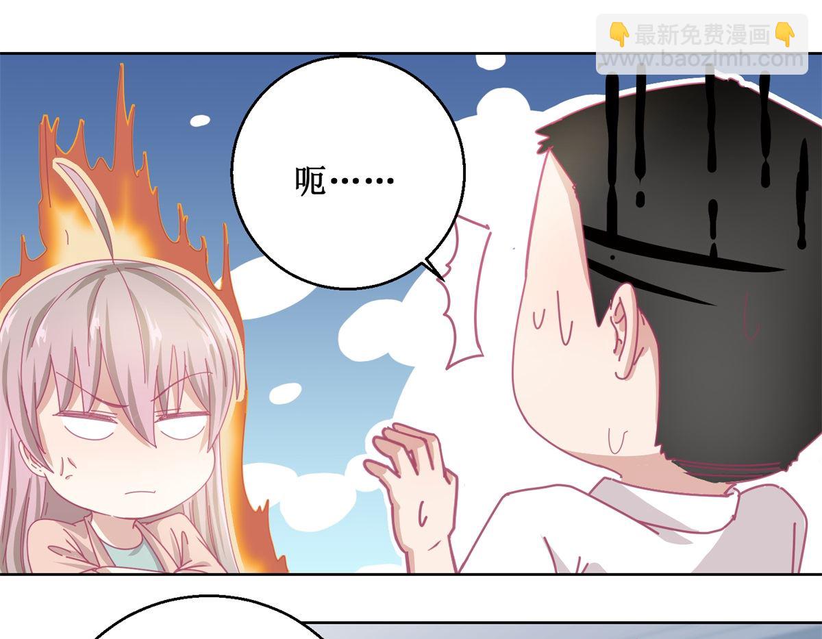 《迷案缉凶》第86话 神奇的推理过程 第26页