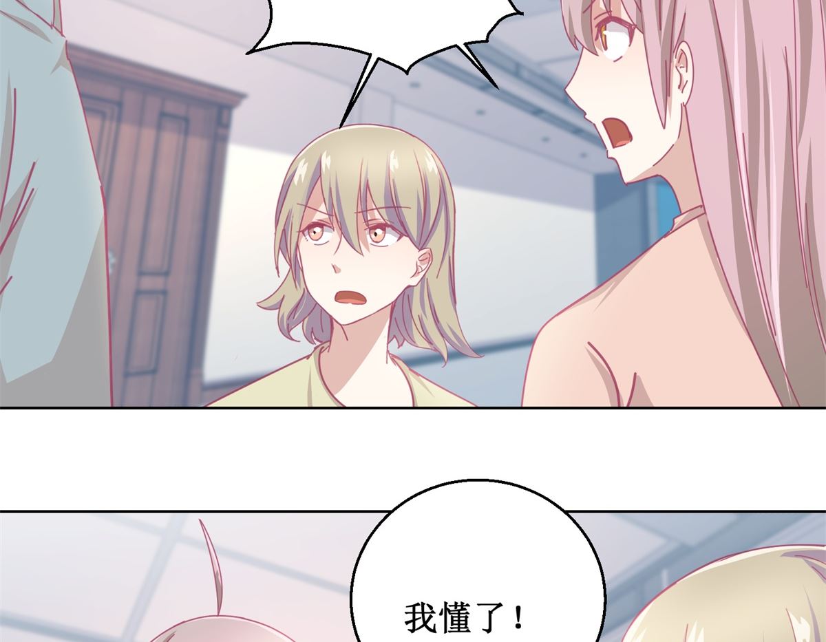 《迷案缉凶》第86话 神奇的推理过程 第6页