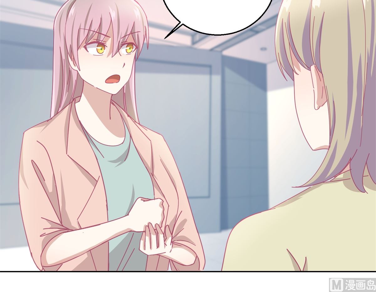 《迷案缉凶》第86话 神奇的推理过程 第7页