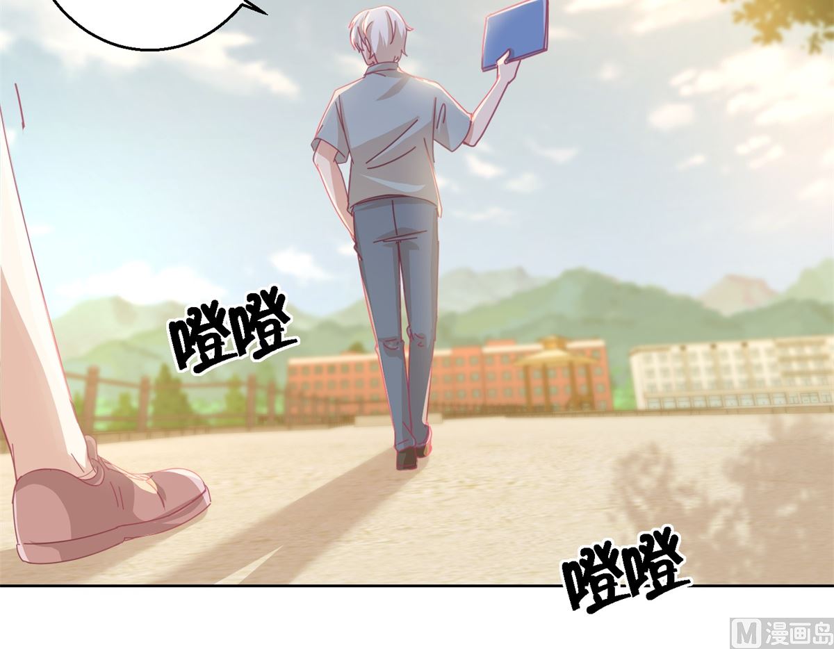 《迷案缉凶》第84话 出门记得关机器 第22页