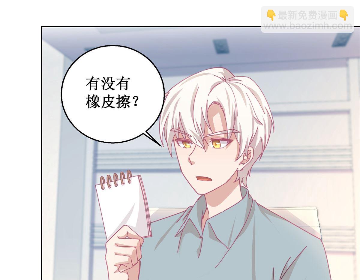 《迷案缉凶》第84话 出门记得关机器 第35页