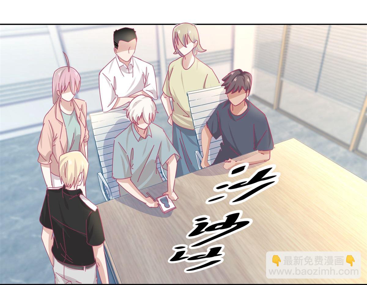 《迷案缉凶》第84话 出门记得关机器 第38页
