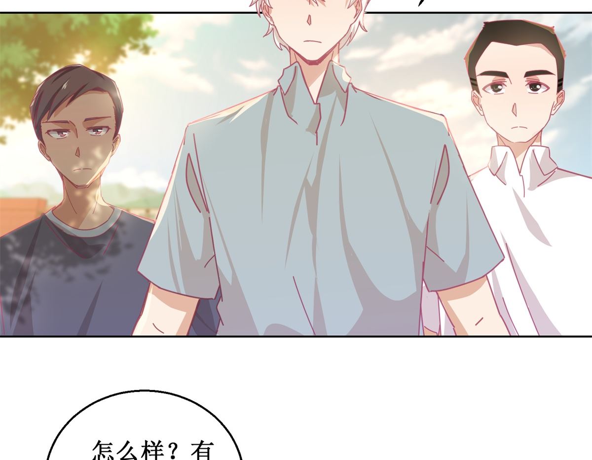 《迷案缉凶》第84话 出门记得关机器 第3页