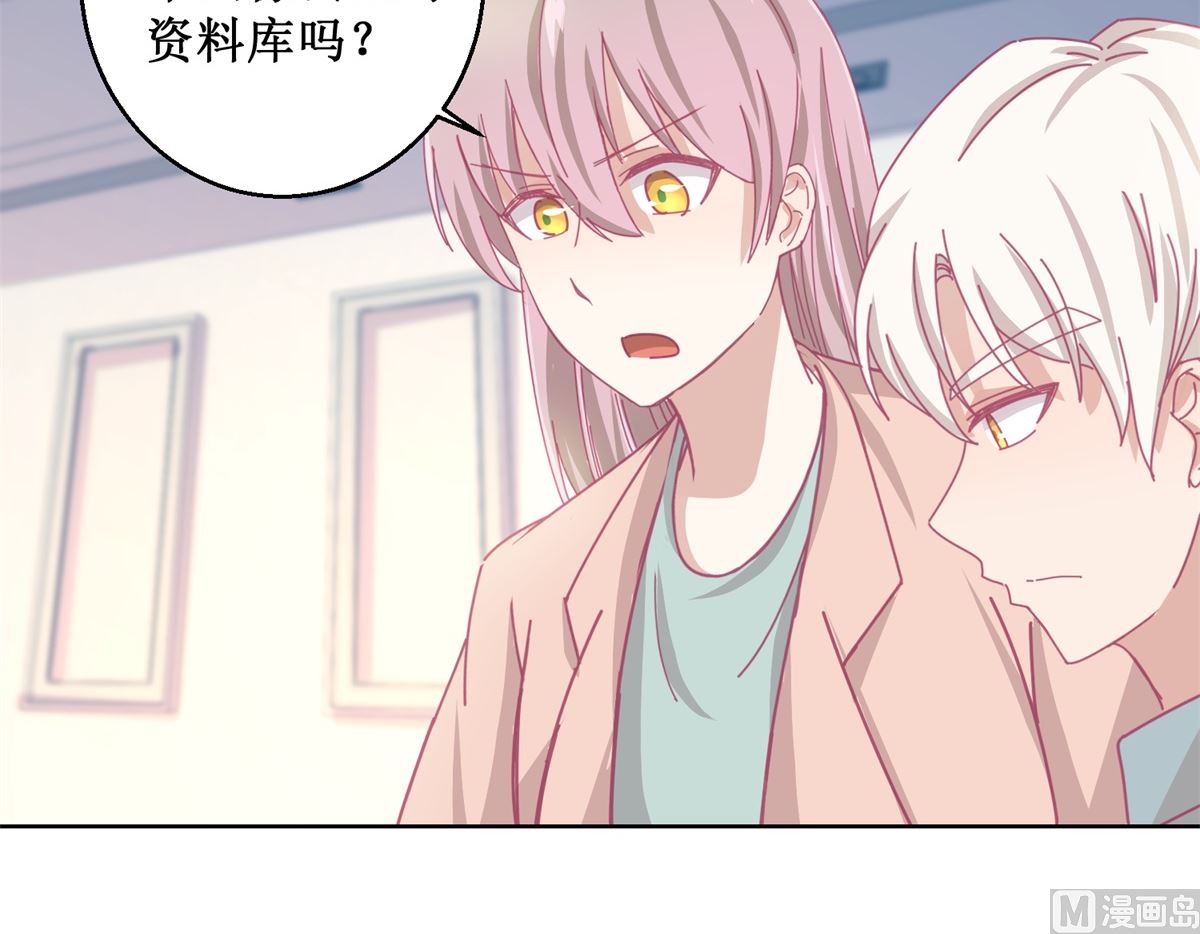 《迷案缉凶》第84话 出门记得关机器 第40页