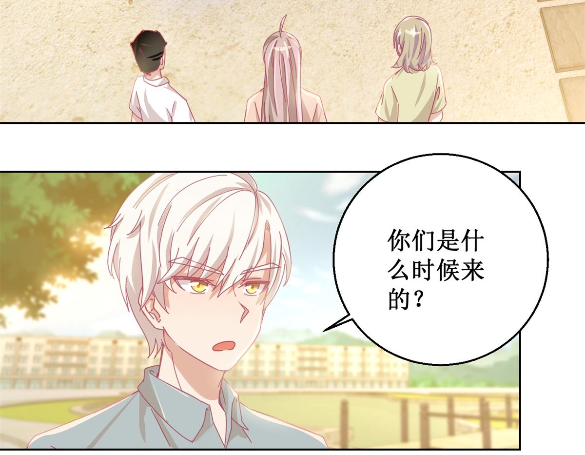 《迷案缉凶》第84话 出门记得关机器 第9页