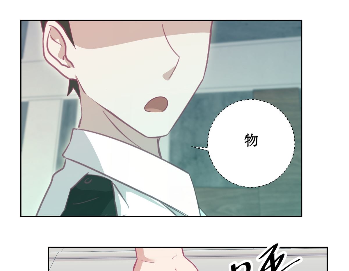 《迷案缉凶》第90回 嘲弄 第11页