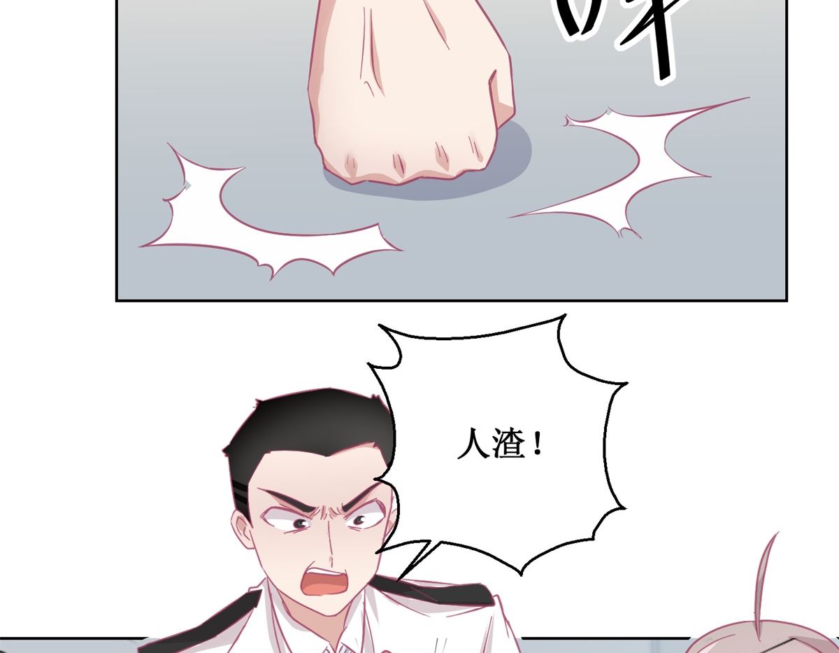 《迷案缉凶》第90回 嘲弄 第12页