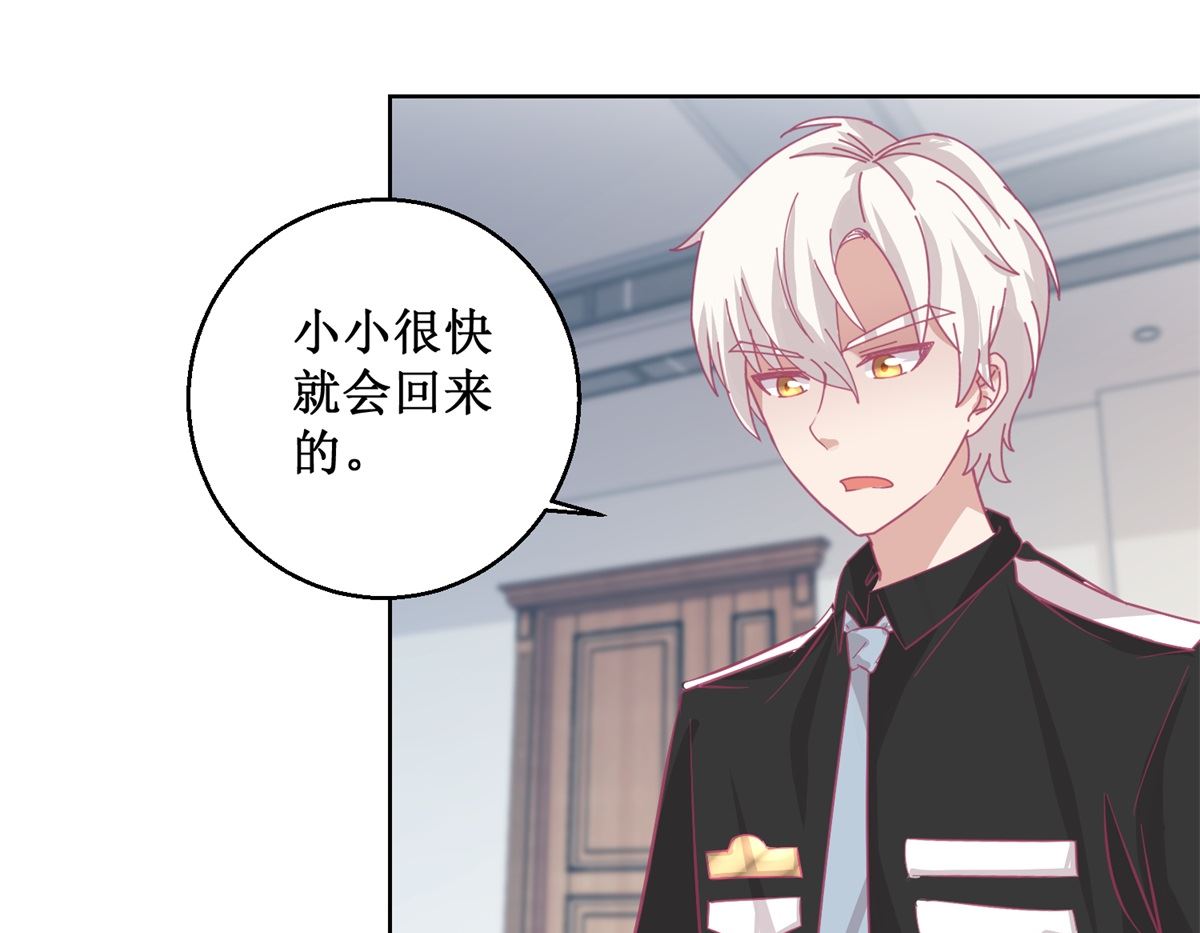 《迷案缉凶》第90回 嘲弄 第14页