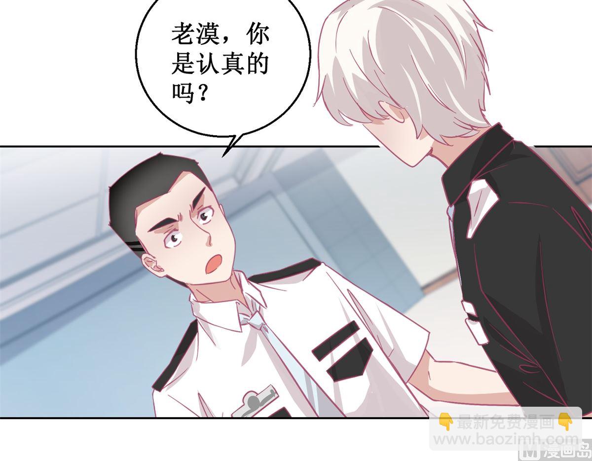 《迷案缉凶》第90回 嘲弄 第16页