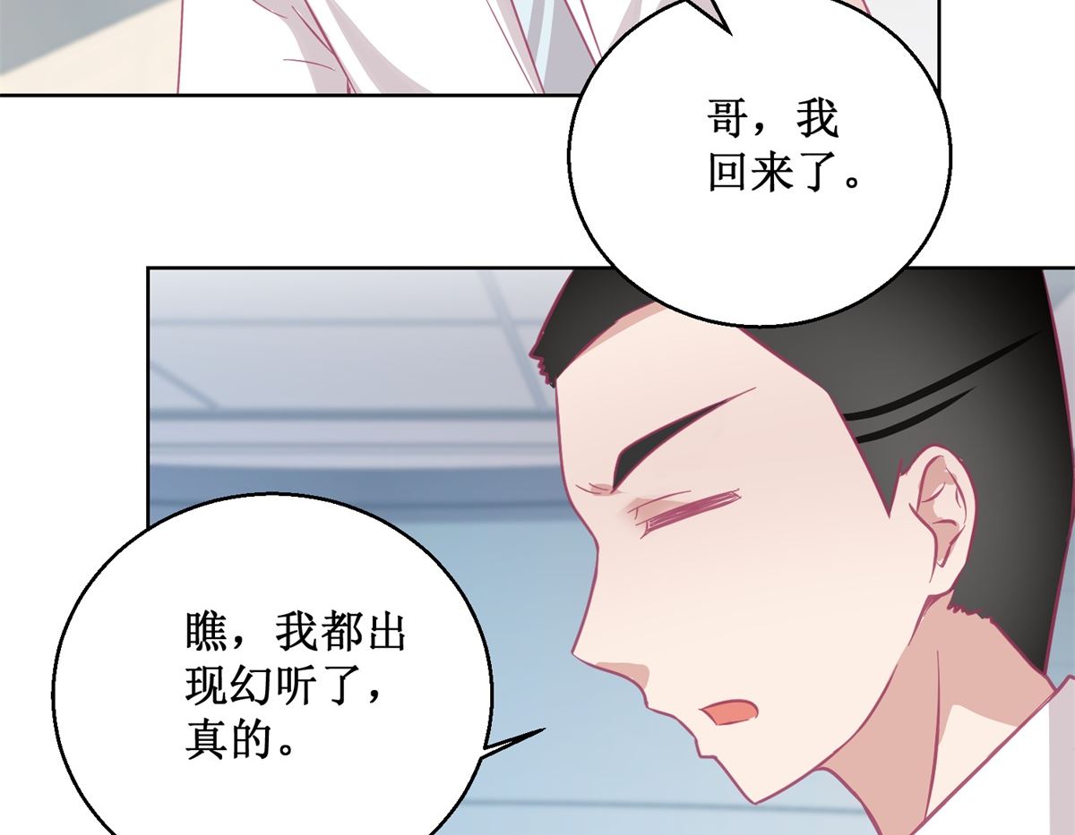 《迷案缉凶》第90回 嘲弄 第18页