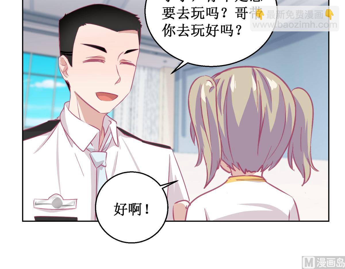 《迷案缉凶》第90回 嘲弄 第34页