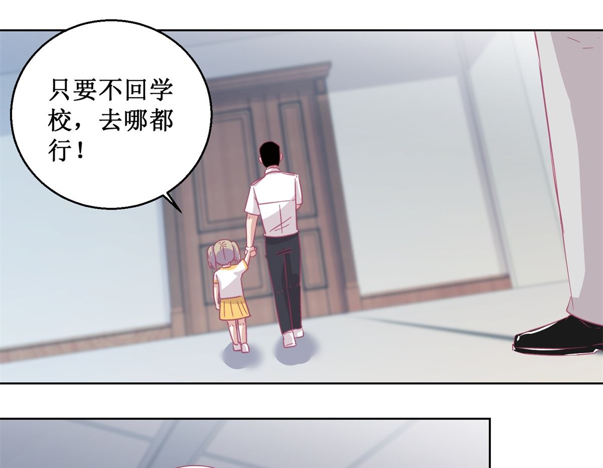 《迷案缉凶》第90回 嘲弄 第35页