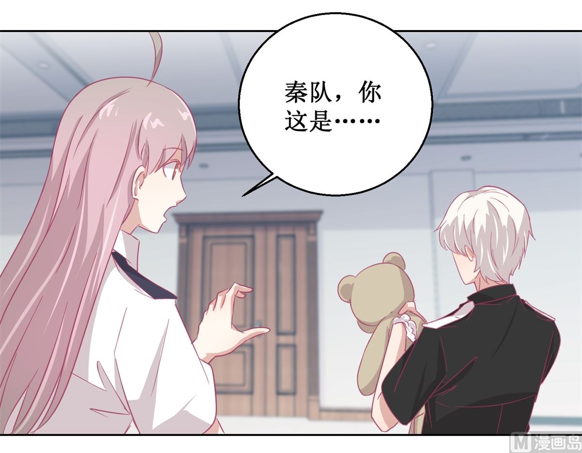 《迷案缉凶》第90回 嘲弄 第37页