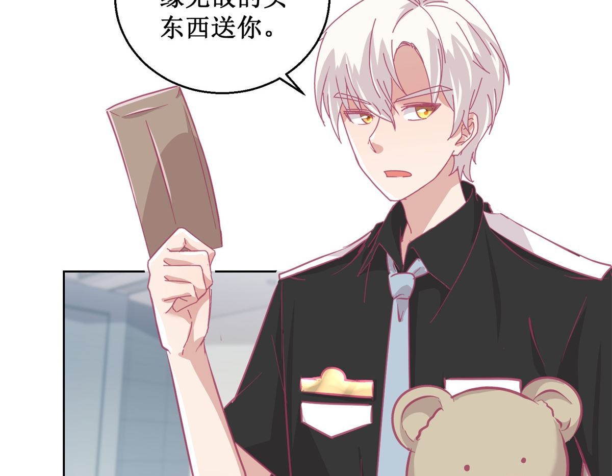 《迷案缉凶》第90回 嘲弄 第39页