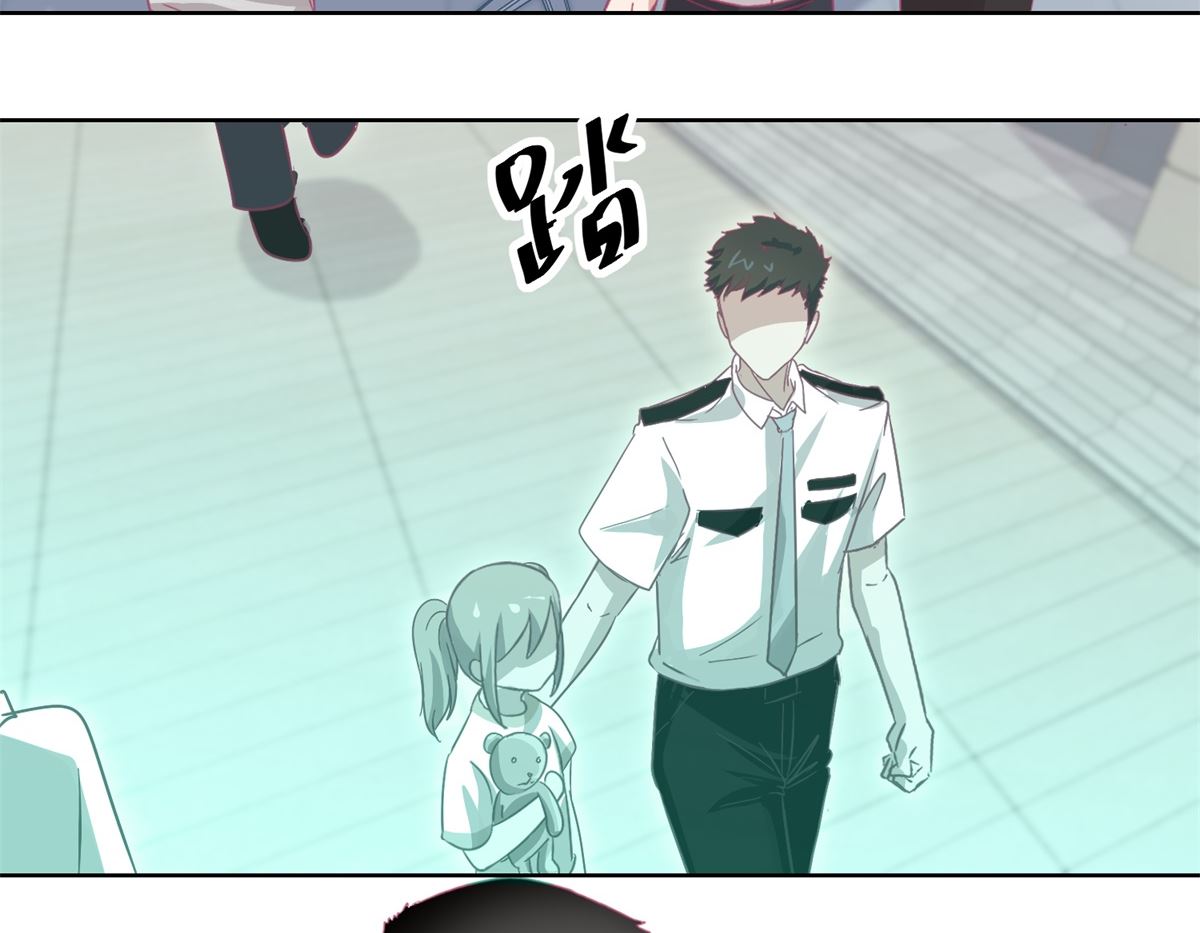《迷案缉凶》第90回 嘲弄 第3页