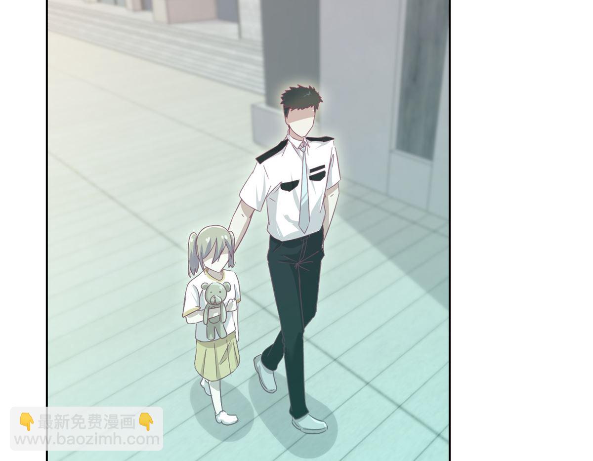 《迷案缉凶》第90回 嘲弄 第6页