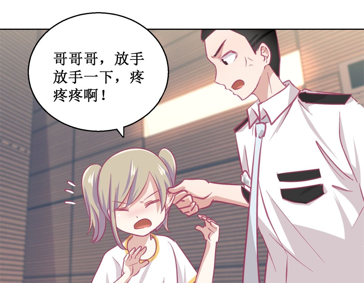 《迷案缉凶》第88回 铤而走险 第11页