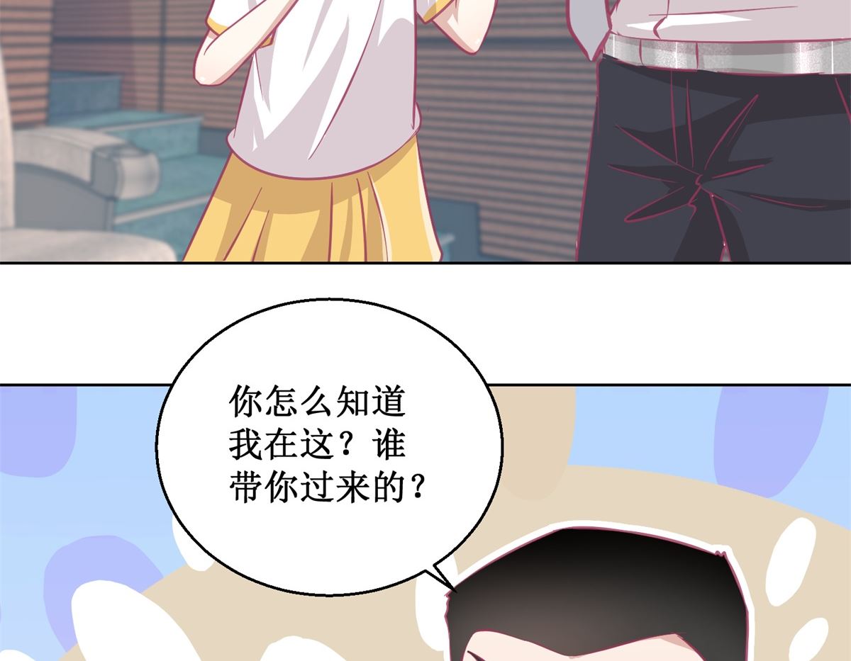 《迷案缉凶》第88回 铤而走险 第12页