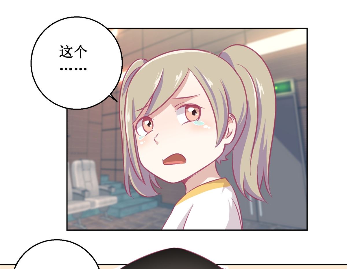 《迷案缉凶》第88回 铤而走险 第14页