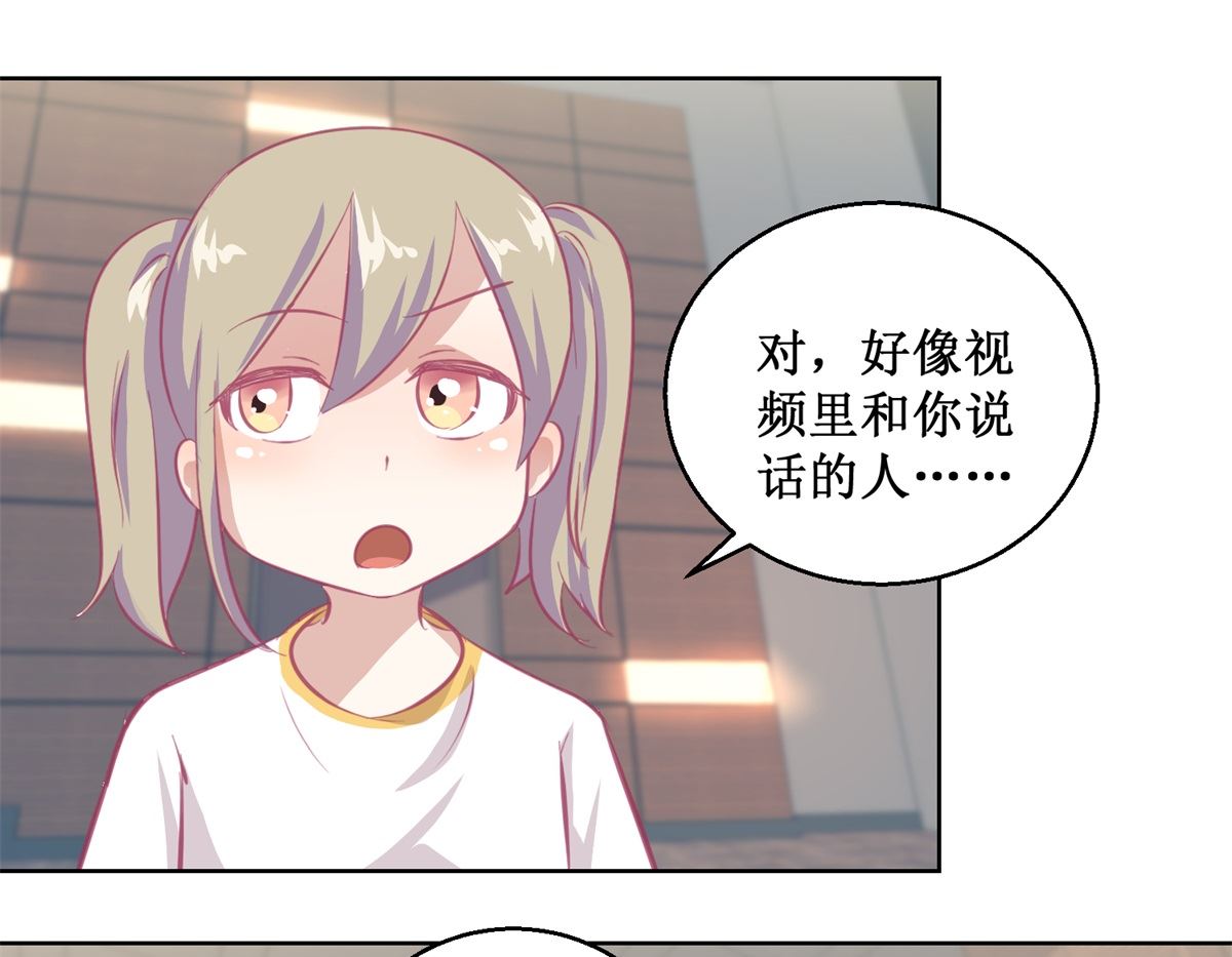 《迷案缉凶》第88回 铤而走险 第26页
