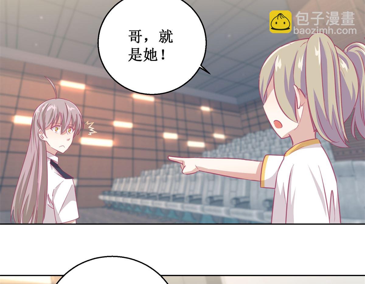 《迷案缉凶》第88回 铤而走险 第27页