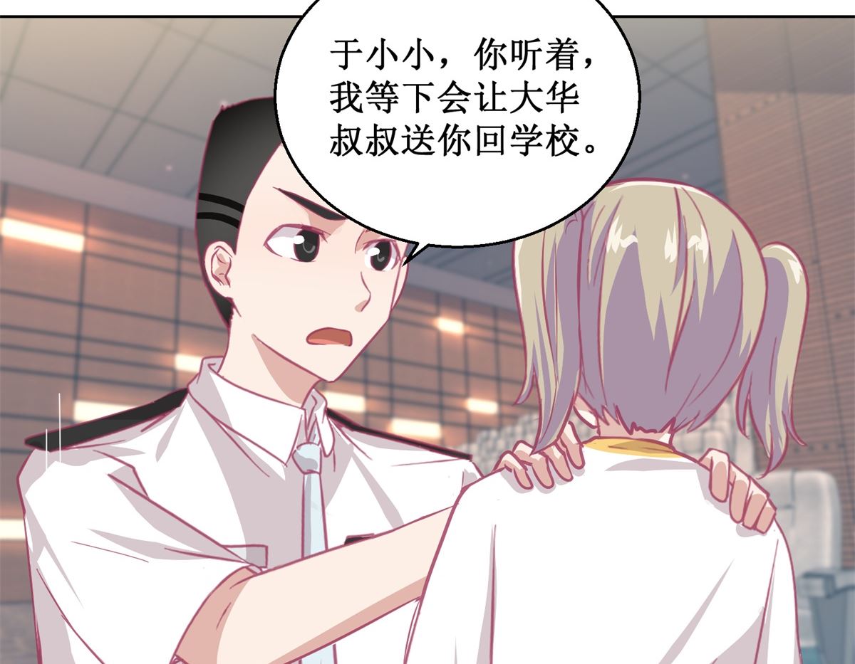 《迷案缉凶》第88回 铤而走险 第36页
