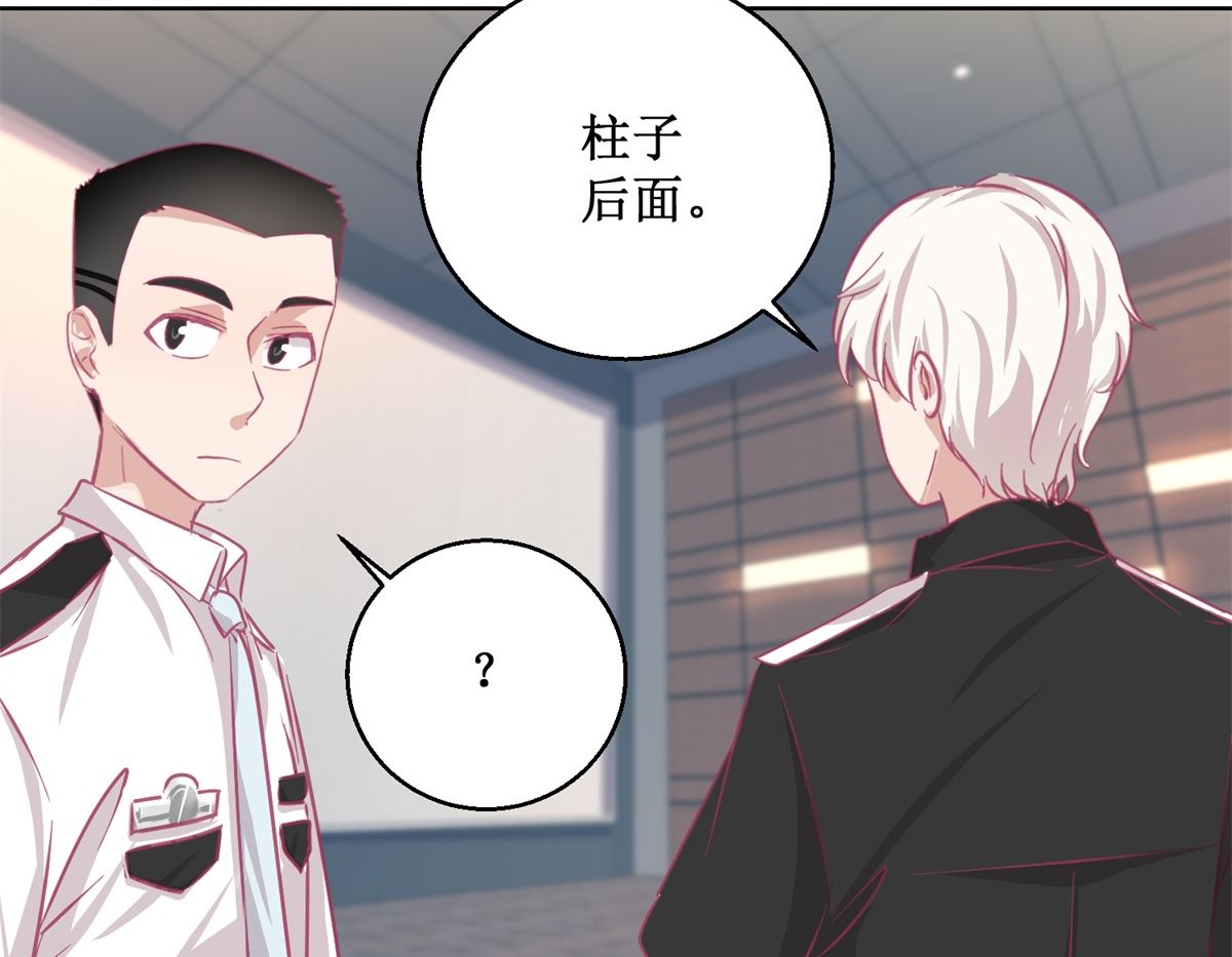 《迷案缉凶》第88回 铤而走险 第6页