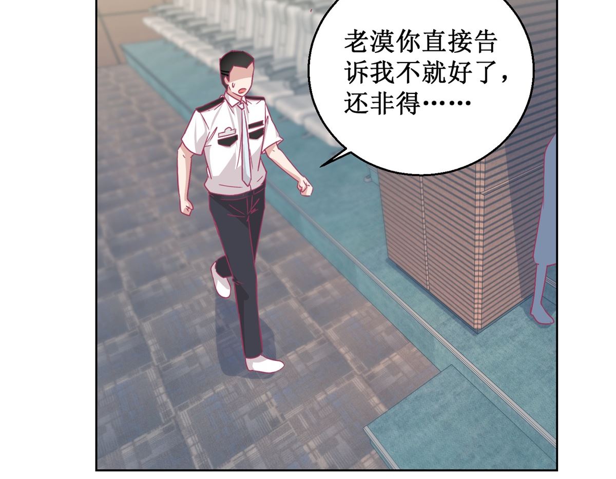 《迷案缉凶》第88回 铤而走险 第9页