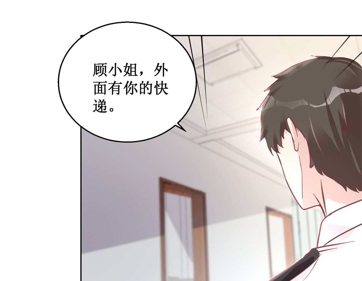《迷案缉凶》第91回 请君开启 第11页