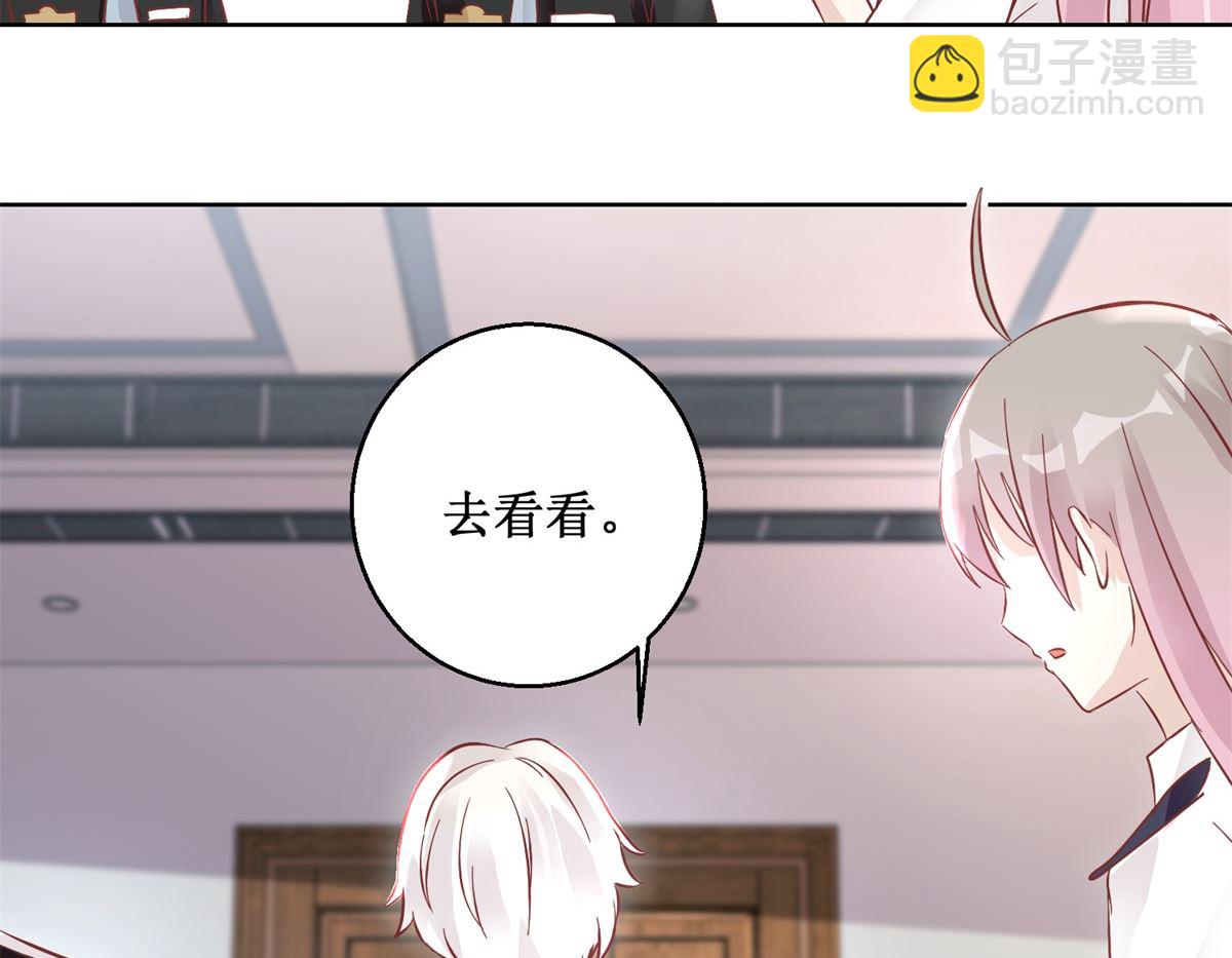 《迷案缉凶》第91回 请君开启 第15页