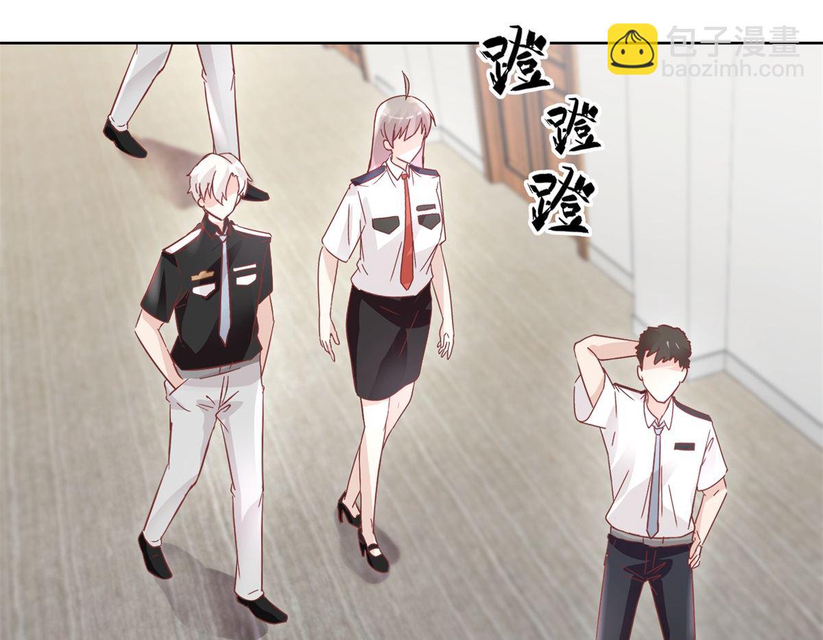 《迷案缉凶》第91回 请君开启 第17页