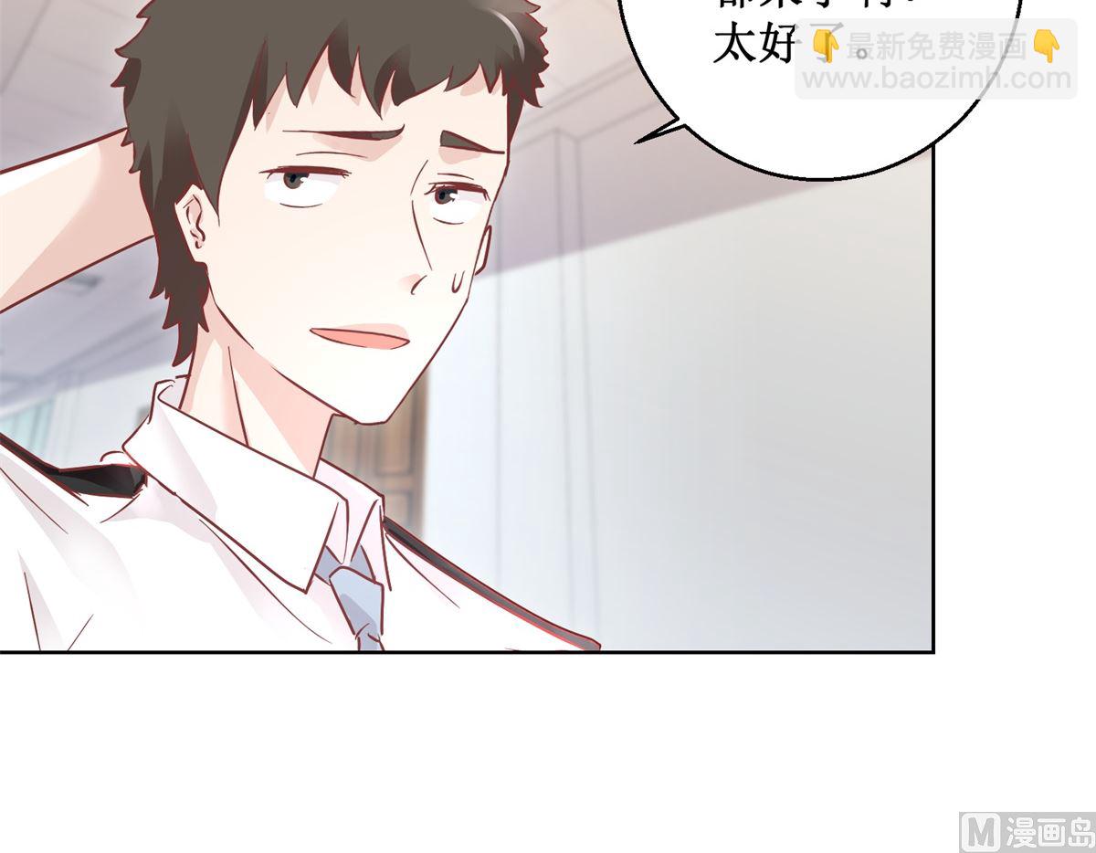《迷案缉凶》第91回 请君开启 第19页