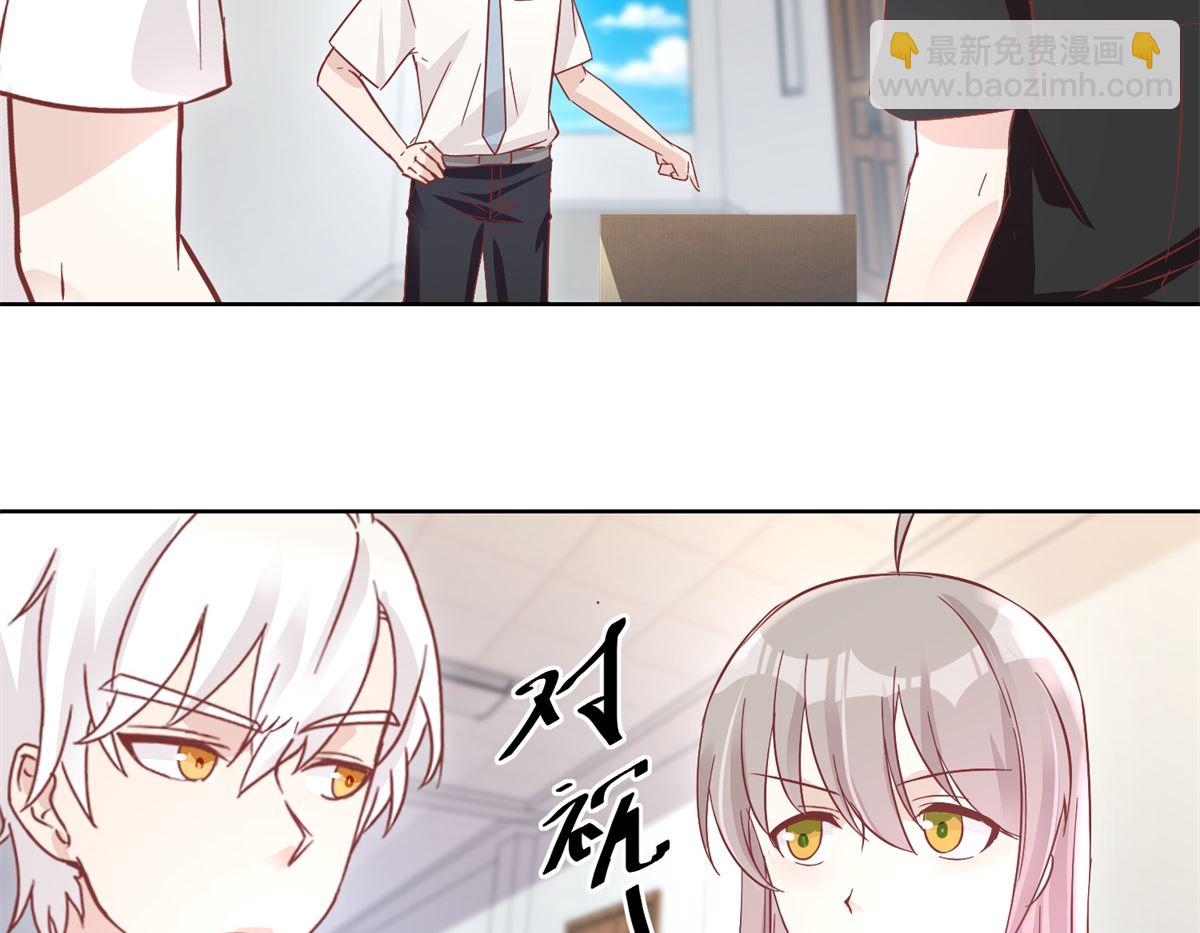 《迷案缉凶》第91回 请君开启 第21页
