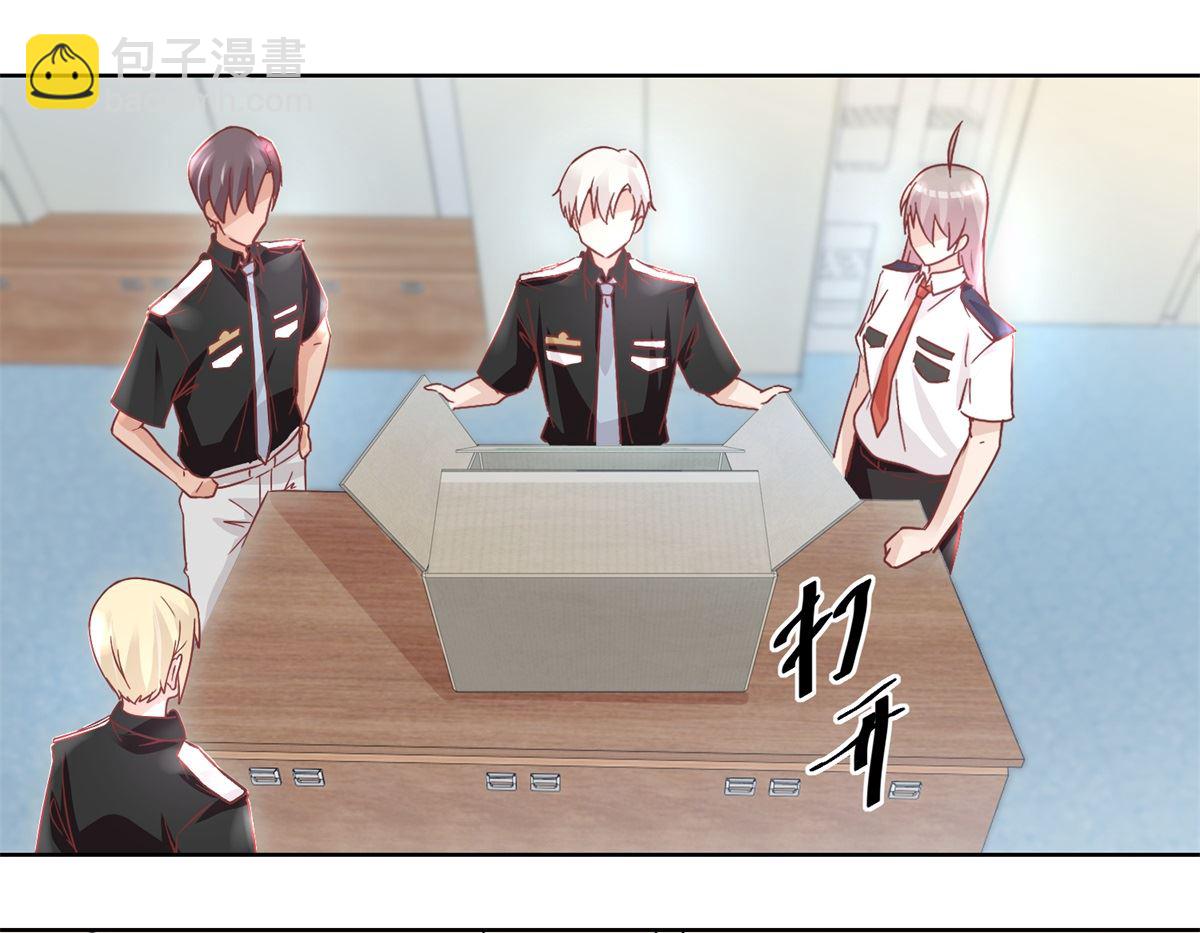 《迷案缉凶》第91回 请君开启 第29页