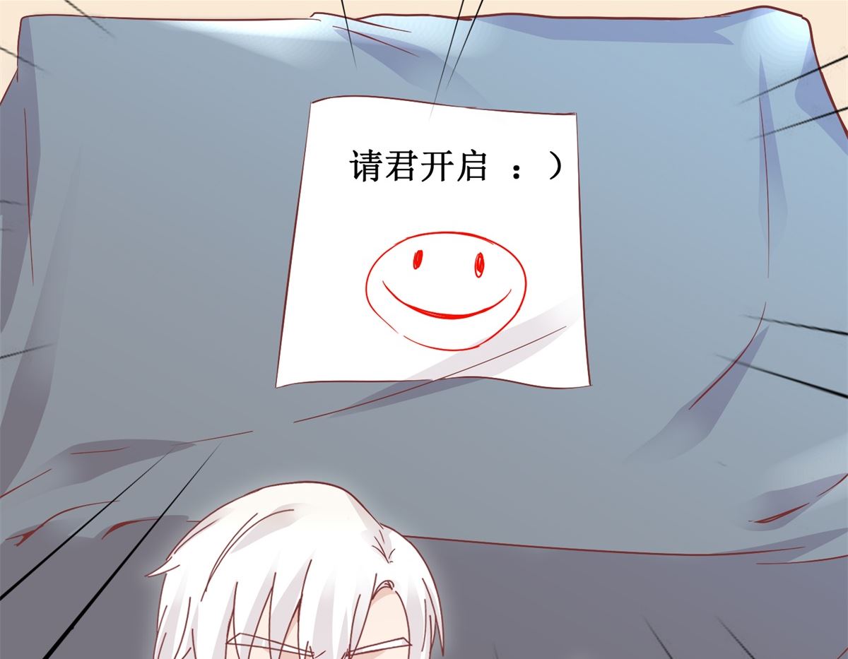 《迷案缉凶》第91回 请君开启 第30页