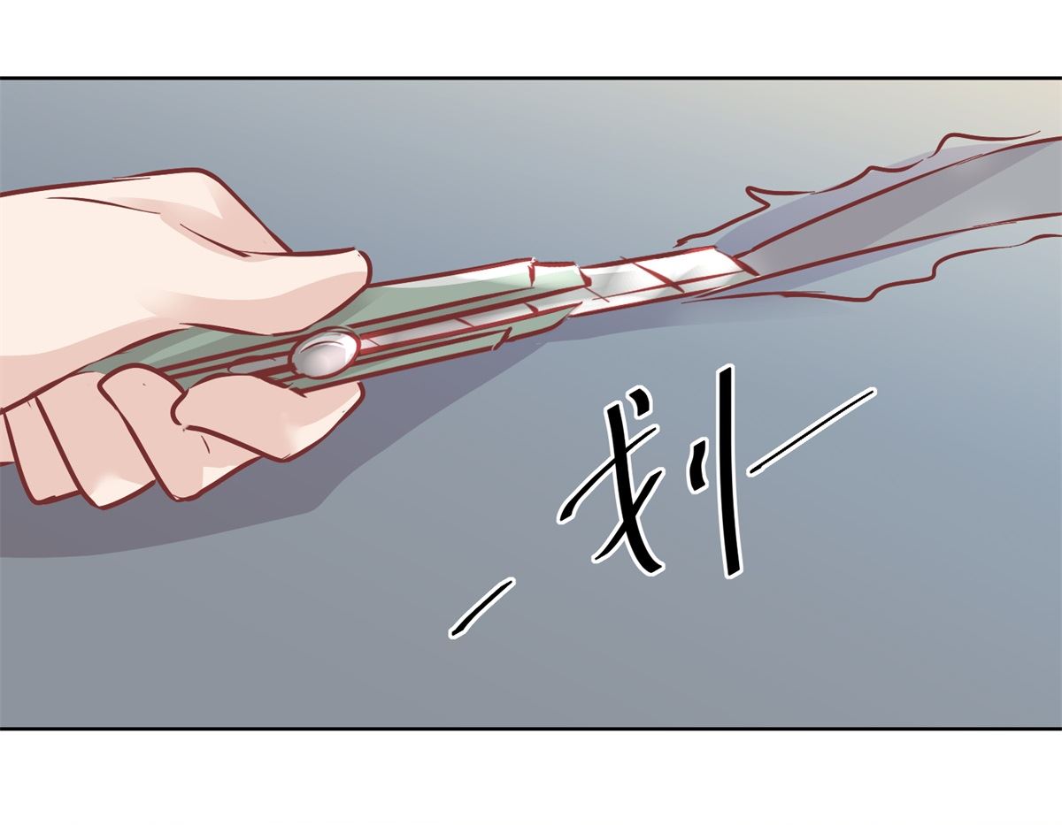 《迷案缉凶》第91回 请君开启 第32页