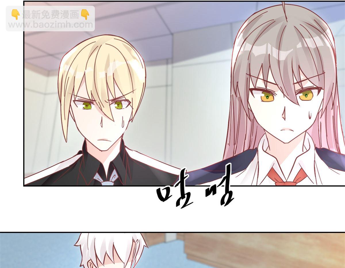 《迷案缉凶》第91回 请君开启 第33页